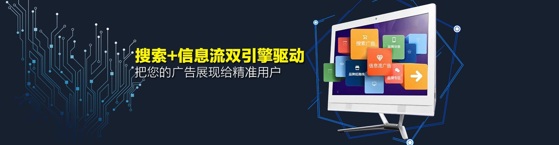 金口河网络推广竞价
